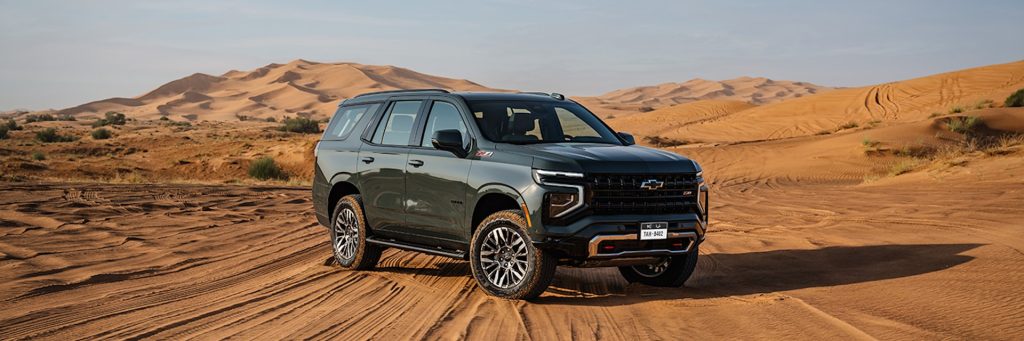 Chevrolet Tahoe
